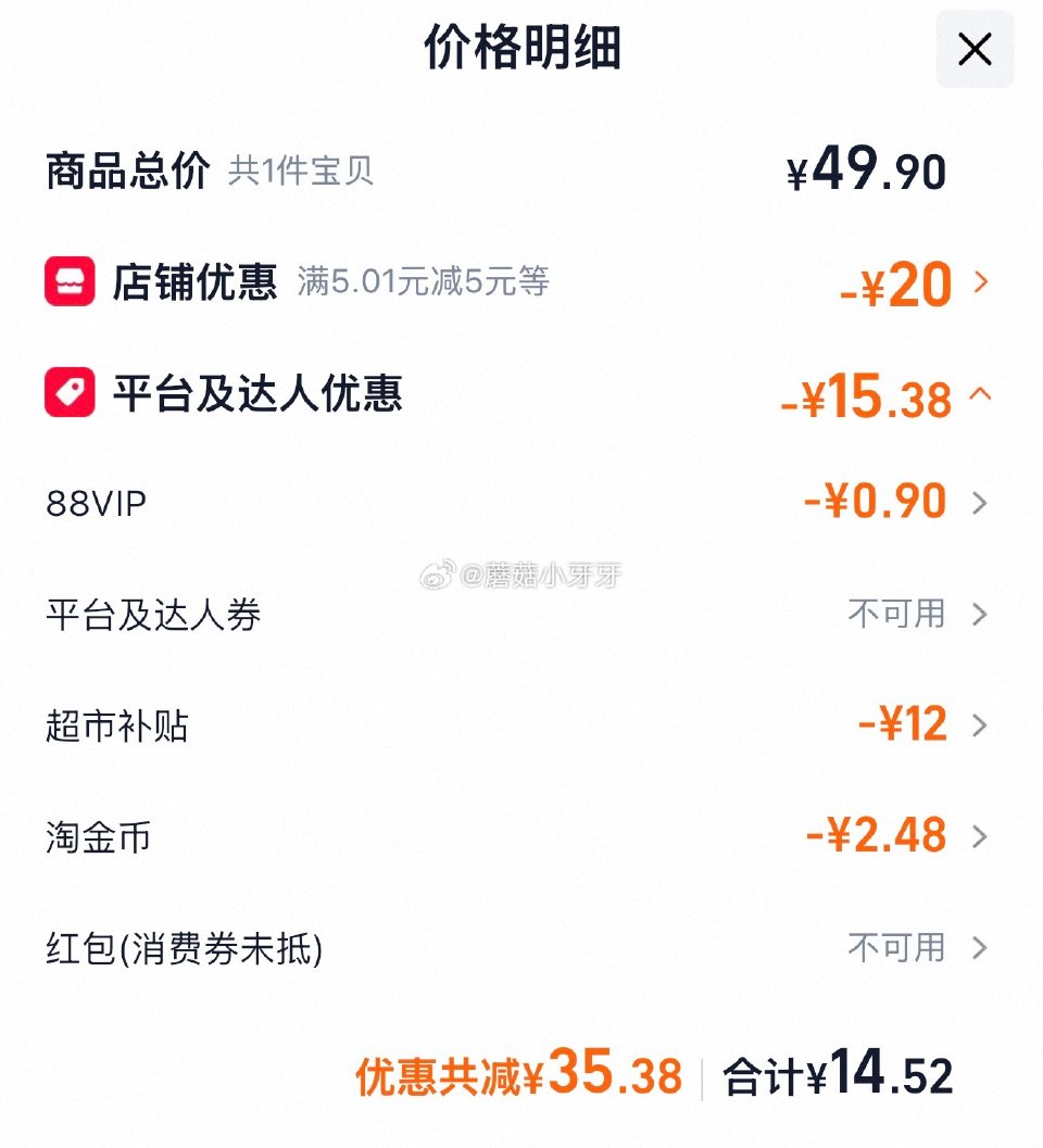 🐱超 北京等地区有补贴12 温润富硒新鲜鸡蛋30枚*50g 淘金币页面-足迹下单 拍1件vip+金币...