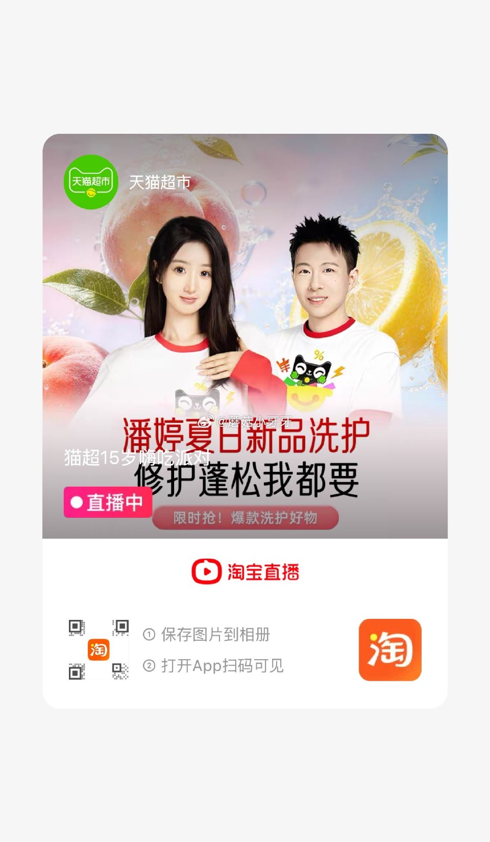 🐱超 喵满分越南A180紫皮腰果仁400g*2罐，领礼金 ①超市首页搜索“臻选美食品类金”“零食”，...