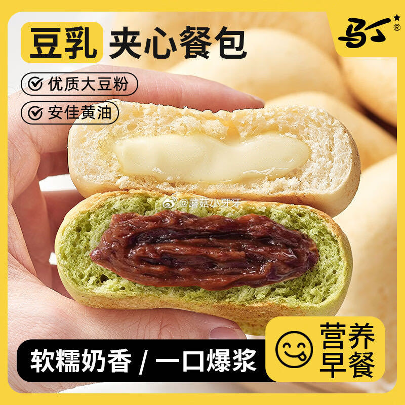 🐶东 马丁豆乳餐包纳豆抹茶红豆夹心面包420g 如图4.42...