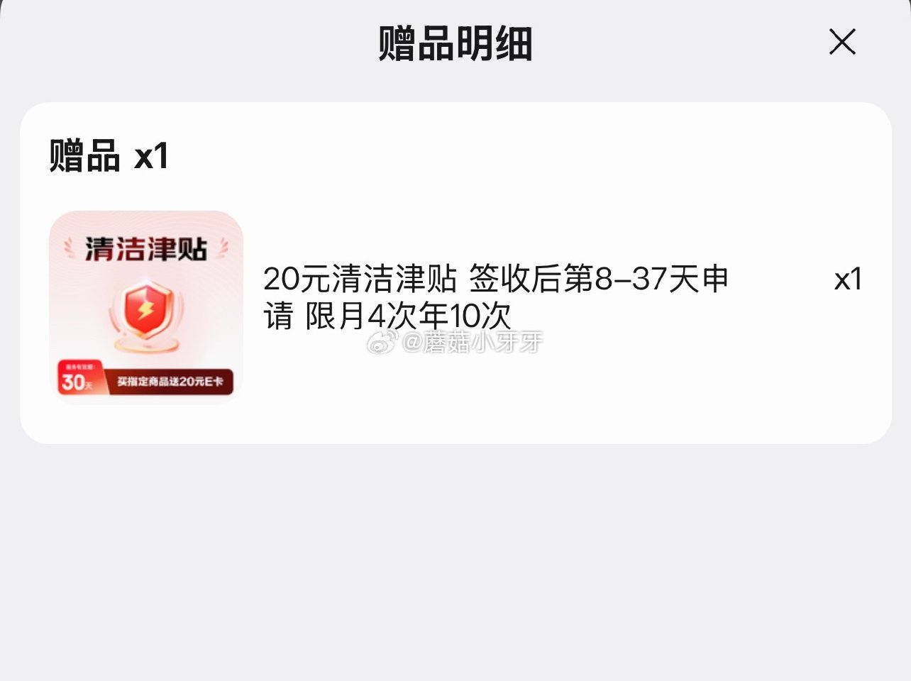 🐶东 200-20黑五券 得宝（TEMPO）黄油小熊联名款 悬挂洗脸巾50抽*4包 凑后20.71赠...