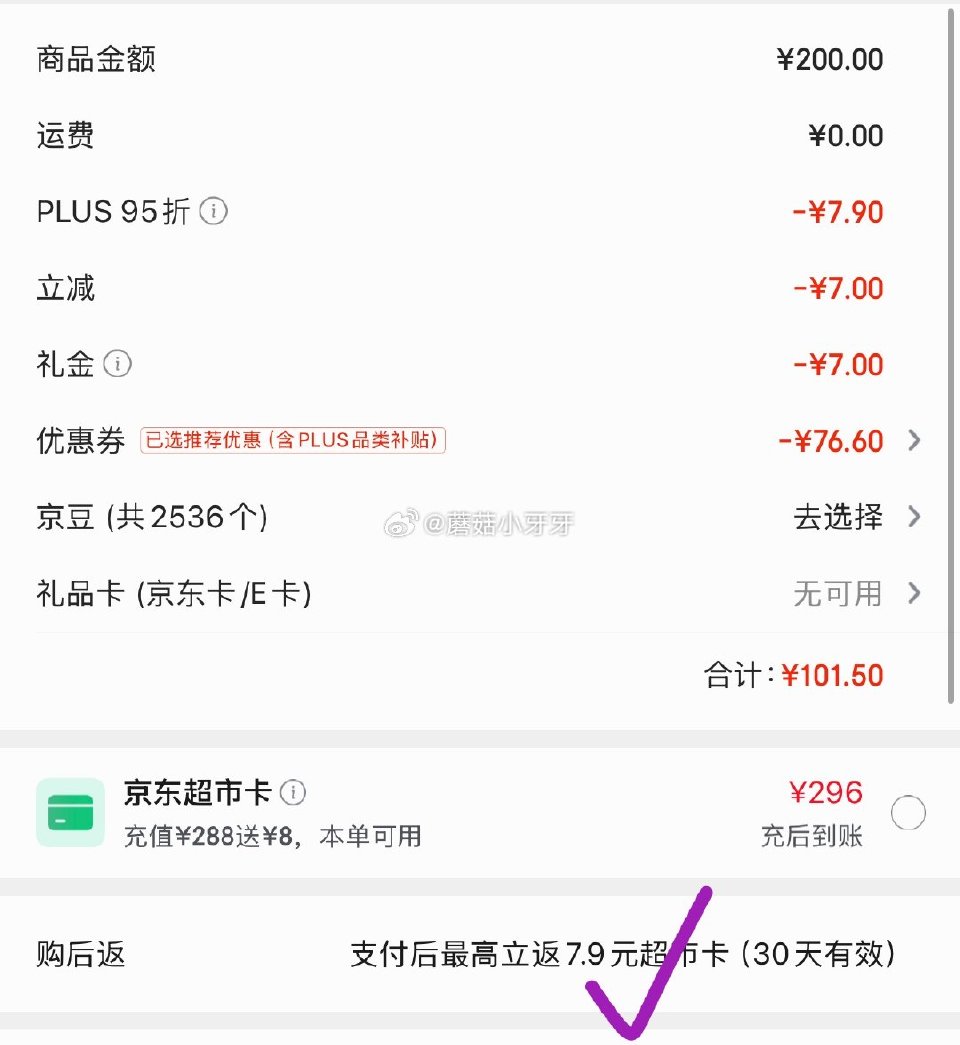 🐶东 反馈 plus 200-25券 200-20黑五券 心相印 洗脸巾80抽*10包 母婴适用 7...