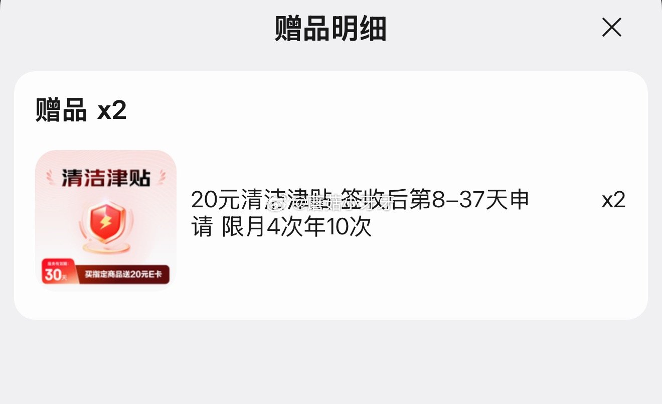 🐶东 反馈 plus 200-25券 200-20黑五券 心相印 洗脸巾80抽*10包 母婴适用 7...