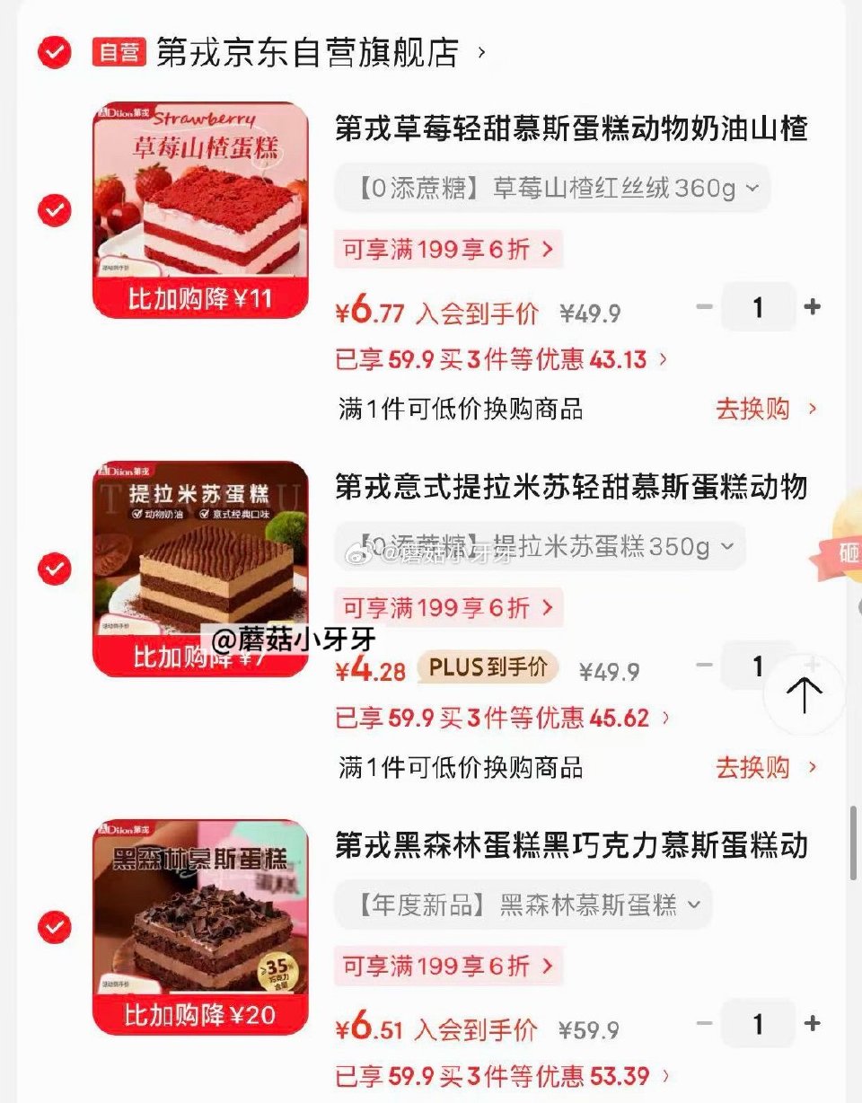 🐶东 200-20 黑五券 app搜标题或关键词，部分如图有三张限时券 （一个号很难同时搜全 ，自行...