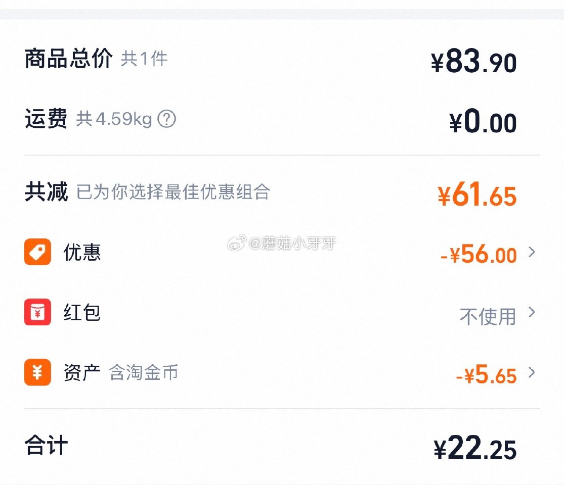 🐱超 三元极致全脂纯牛奶250ml*16盒 详情页进入直播间加购商品 淘金币页面再加购，⚠️点开索引...