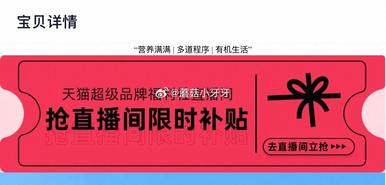 🐱 三元巧克力风味牛奶250ml*24盒 详情页进入直播间加购商品 淘金币页面再加购，⚠️点开索引文...