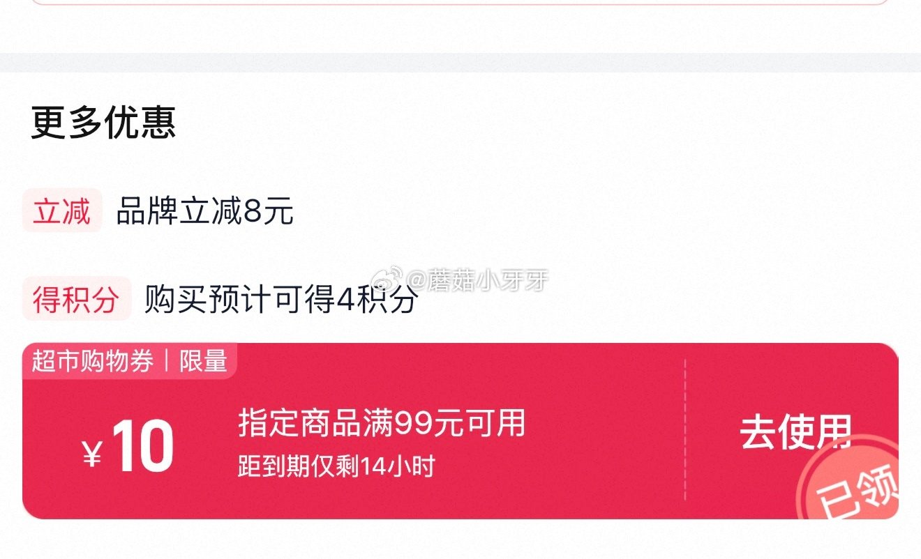 🐱超 金典纯牛奶250ml*24盒，领礼金 ①扫图三进入直播间，右上角惊喜权益领99-15红包，直播...