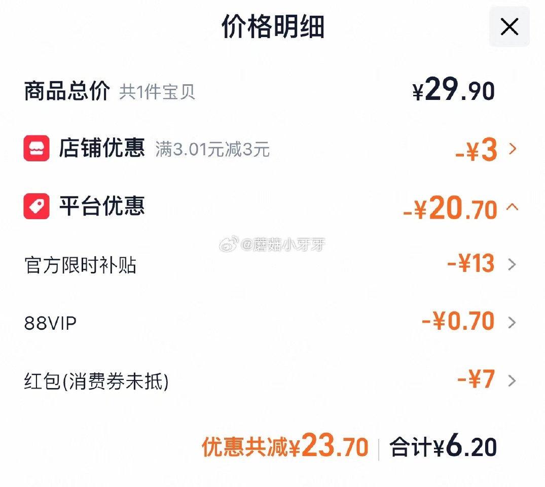 🐱超 部分地区有货 好丽友呀土豆番茄味130g*2包 tb搜：淘宝秒杀，部分弹2红包 页面搜索产品下...