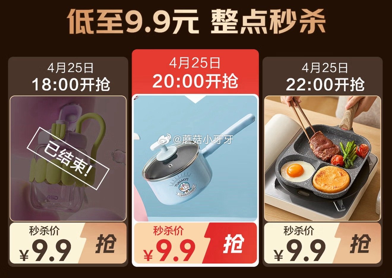 【20点】 建材5折券 京东外卖29-20券 淘宝闪购抽爆红包 爱仕达9.9元奶锅 百亿补贴-超级加...