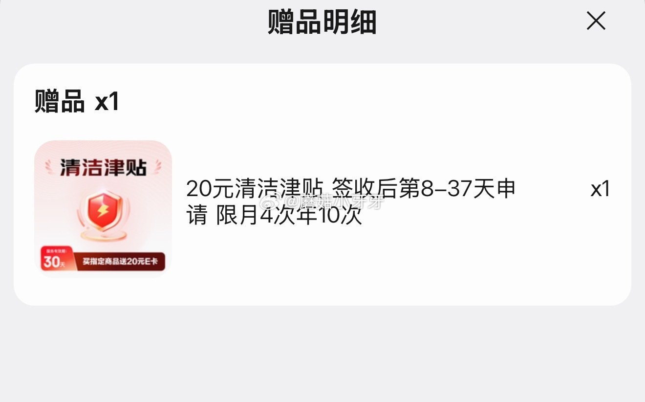 🐶东 如有200-20黑五券 plus 200-25券 清风 湿厕纸80片*12包 4首单，凑后51...
