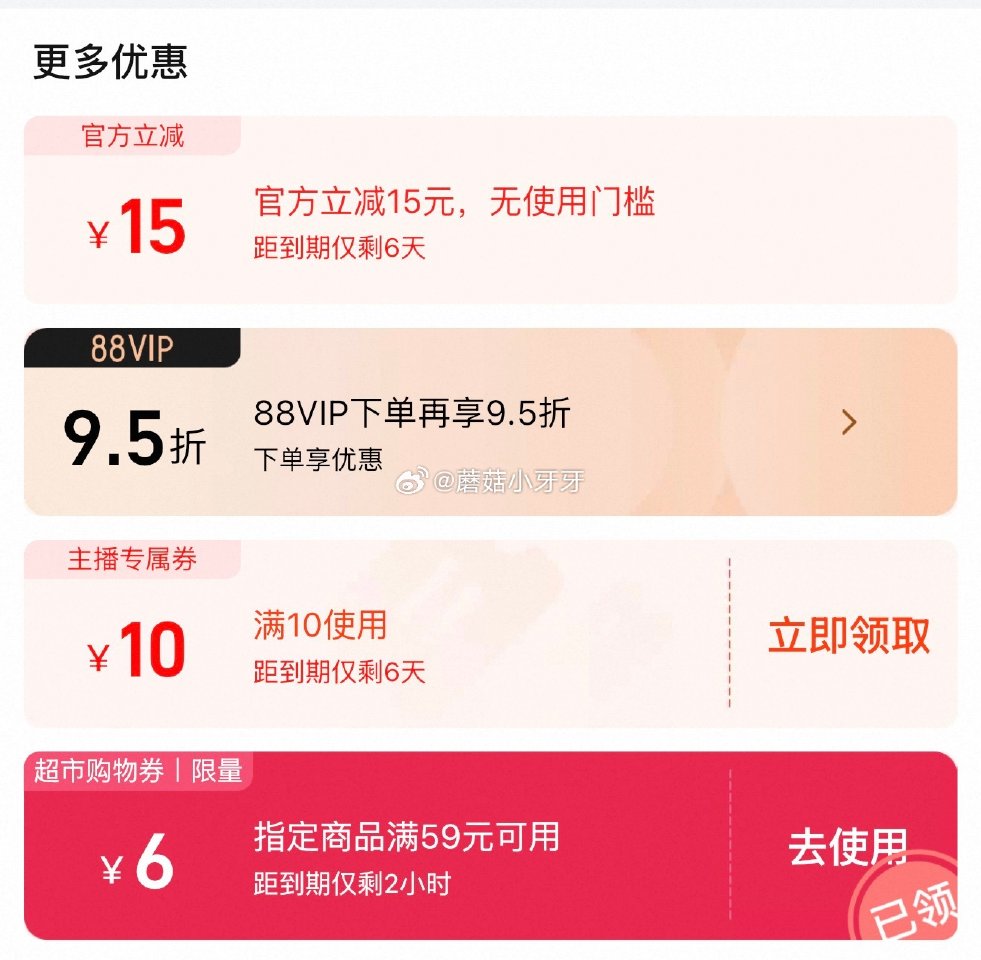 🐱超 阿麦斯4D水果爆汁软糖混合口味450g，领礼金 ①超市首页搜索“零食”，部分有3品类金 ②扫图...