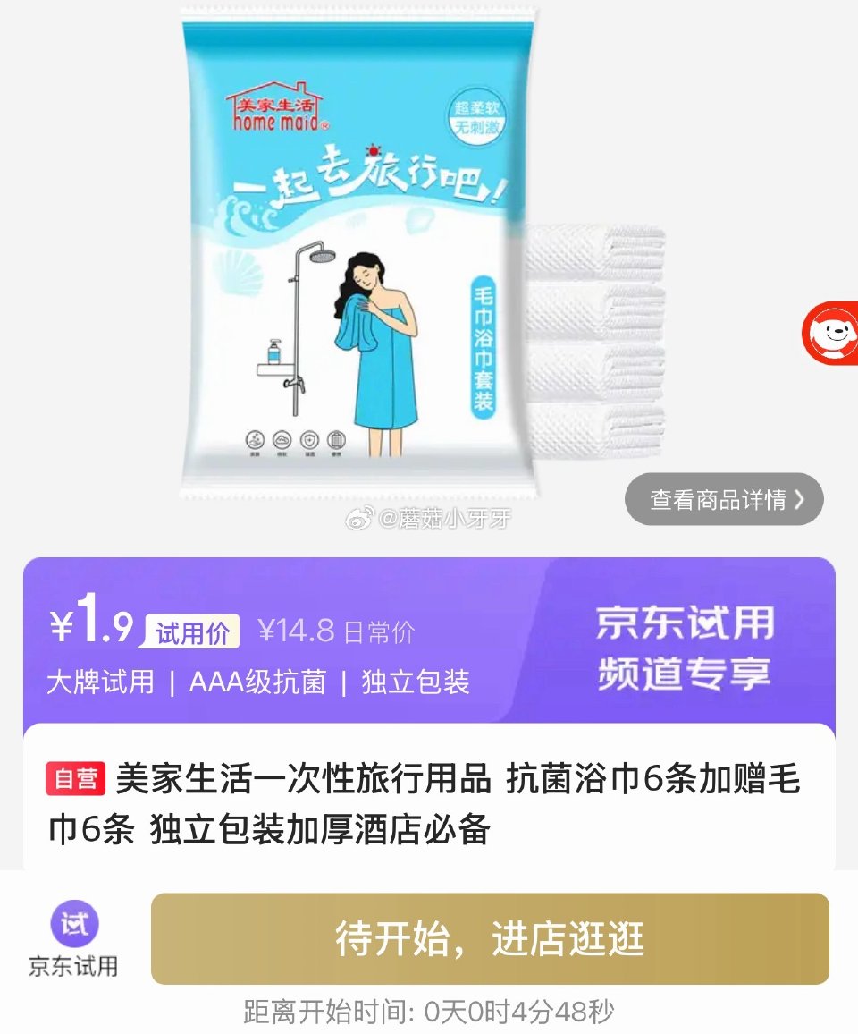 【10点】 试用：...