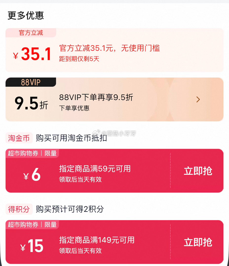 🐱超 部分地区有补贴20 燕塘草莓味酸牛奶饮品250ml*24盒，领礼金 淘金币页面-足迹加购（抵3...