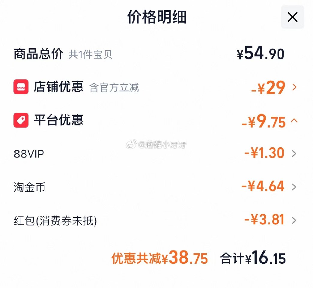 🐱超 洁云山海绒触感抽纸3层90抽24包，领礼金 淘金币页面-足迹下单 拍1件vip+金币+2福袋【...