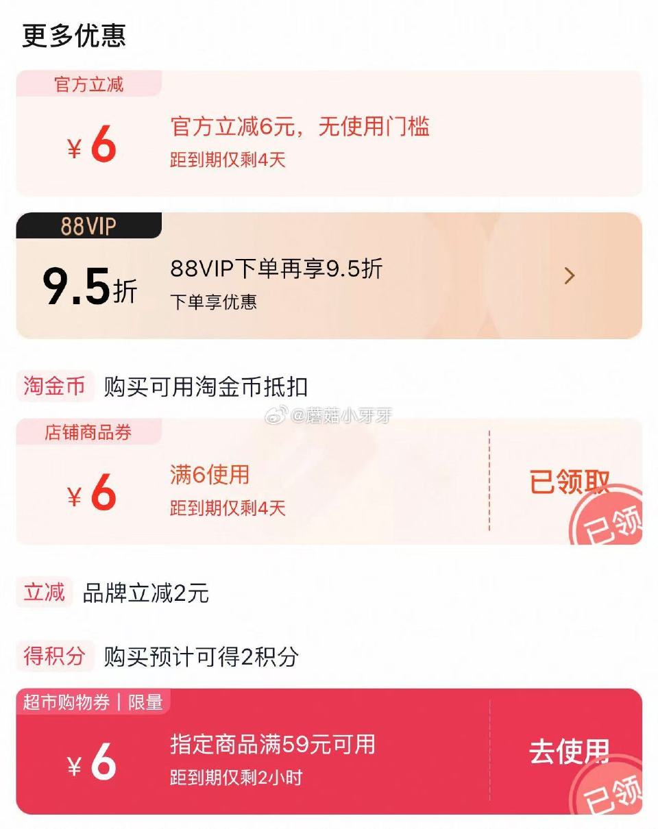 🐱超 趣多多香脆曲奇饼干巧克力味340g*2盒，领礼金 tb首页搜省钱卡，领15-3补贴红包 右上角...