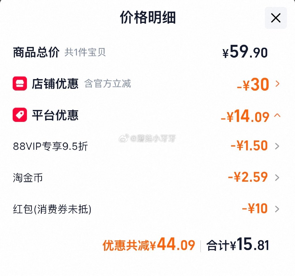 🐱超 厨邦金品生抽1.48kg*2+料酒500ml*2 淘金币页面-足迹下单 拍1件vip+金币+1...