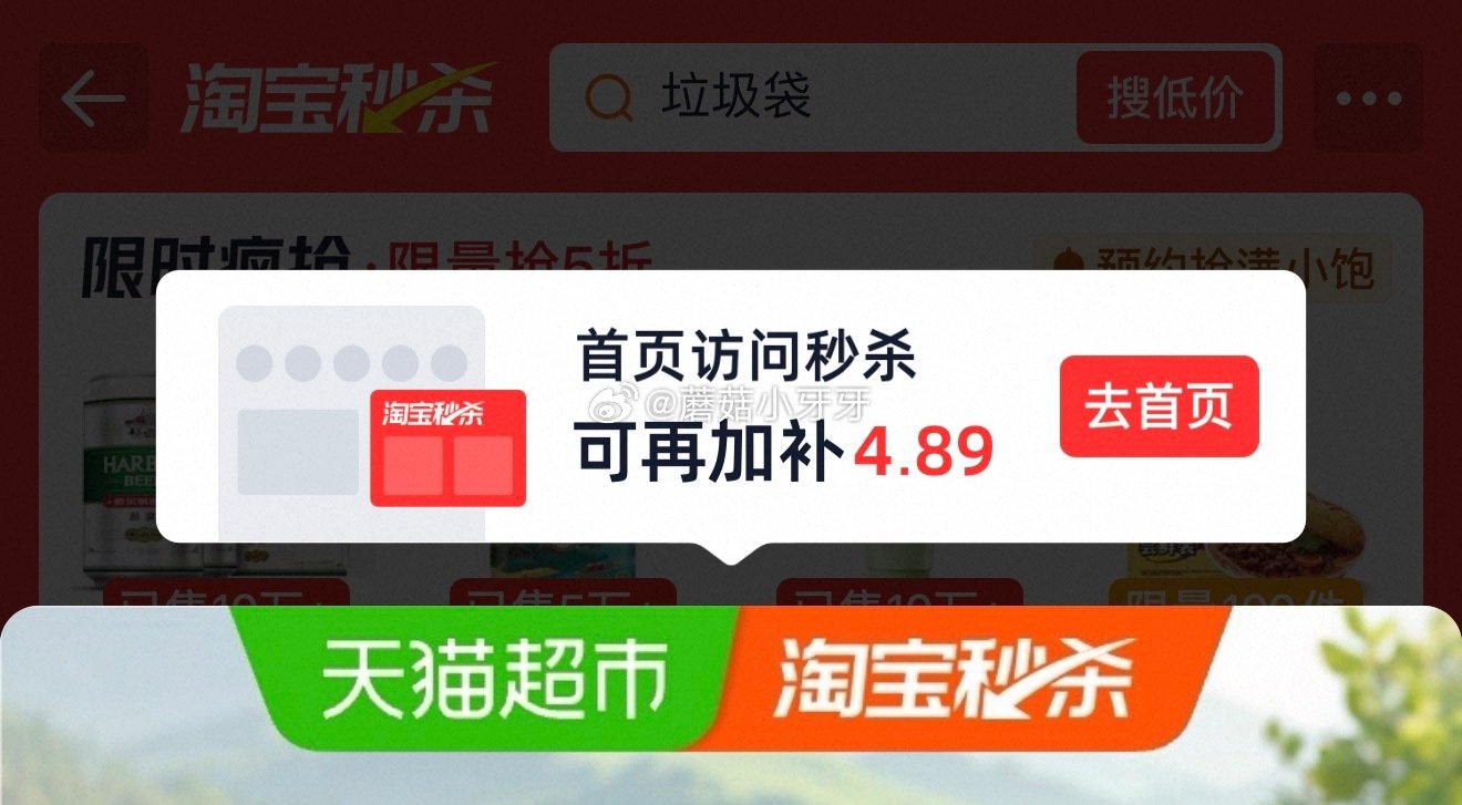 🐱超 部分地区有货 金龙鱼稻米油米糠油优+5.435L 按提示从首页进入淘宝秒杀页面下单，拍1件【4...