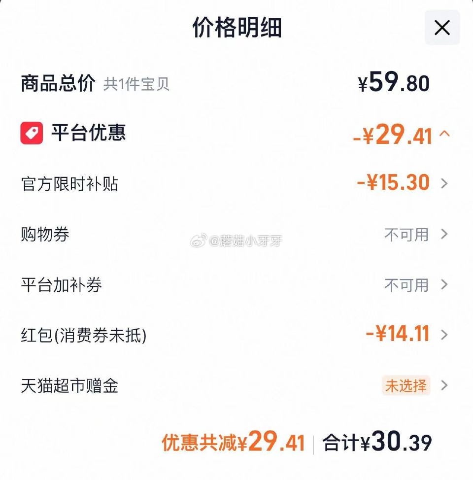 🐱超 伊利高钙低脂牛奶250ml*21盒，领礼金 进入超级补贴领39-6红包，找到商品下单 拍1件用...