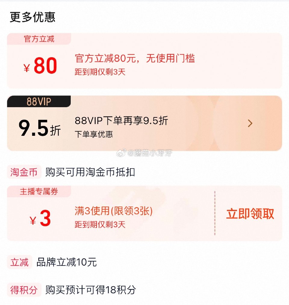 🐱超 CPB肌肤之钥光凝润采妆前霜37ml 右上角进入直播间领9折主播券，商品下领3券加购 淘金币页...