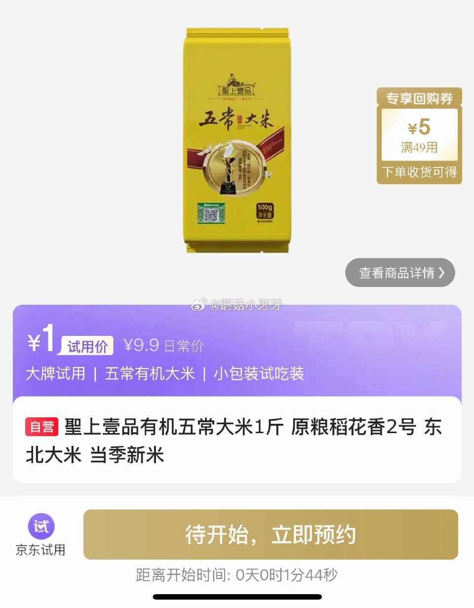 【0点】 试用...