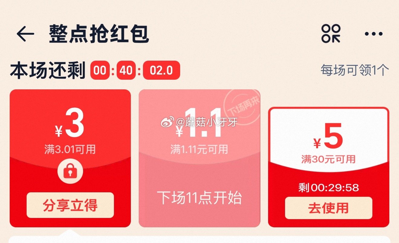 特步 速干短裤 黑色XL码，领礼金 tb搜：淘宝秒杀，进入整点抢红包领30-5 在秒杀频道搜索产品下...