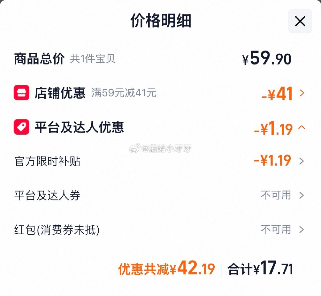 软风研究社奢睡裤M-L码20条 领补贴，拍1件【17.71】...