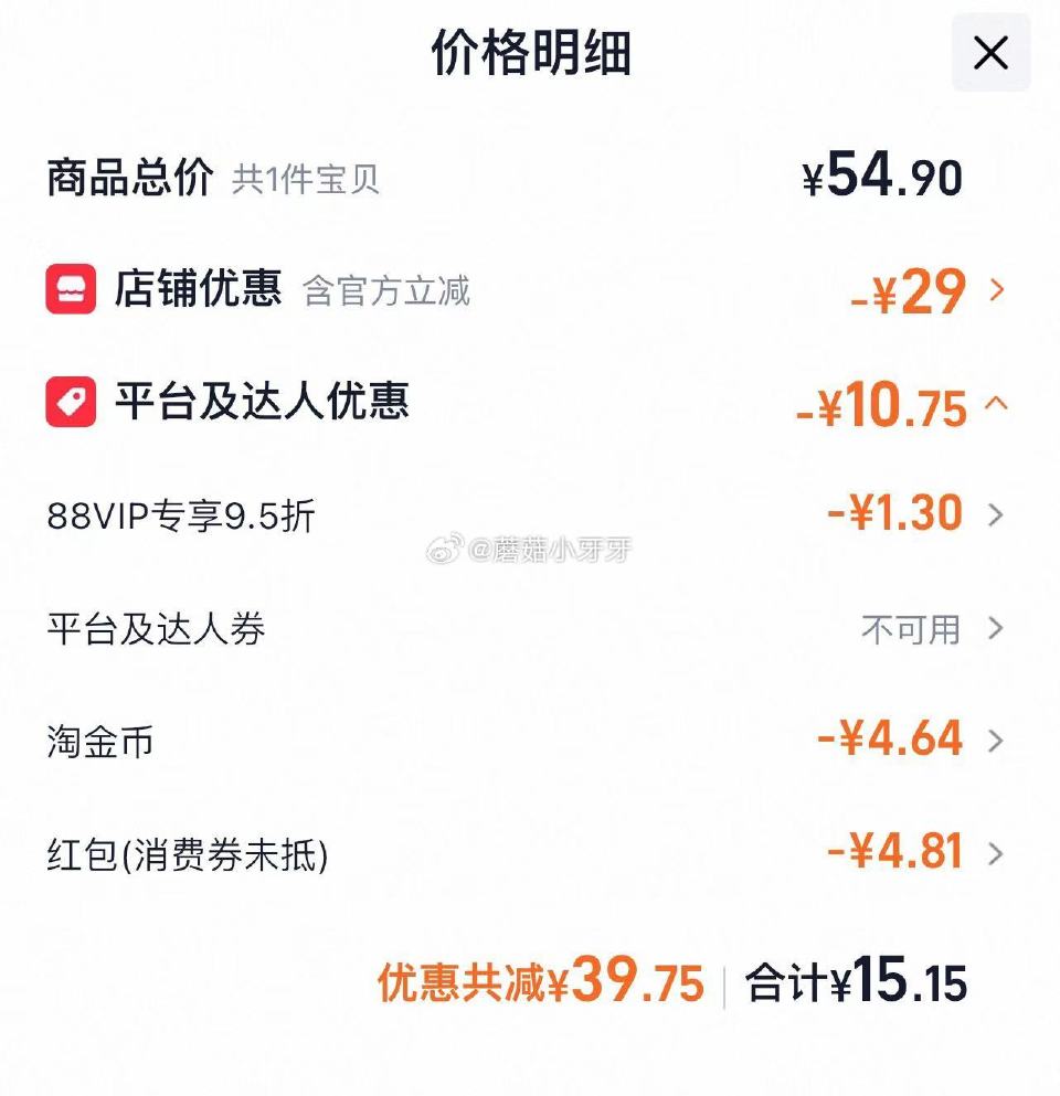 🐱超 洁云山海绒触感抽纸3层90抽24包，领礼金 淘金币页面-足迹下单 拍1件vip+金币+2福袋【...