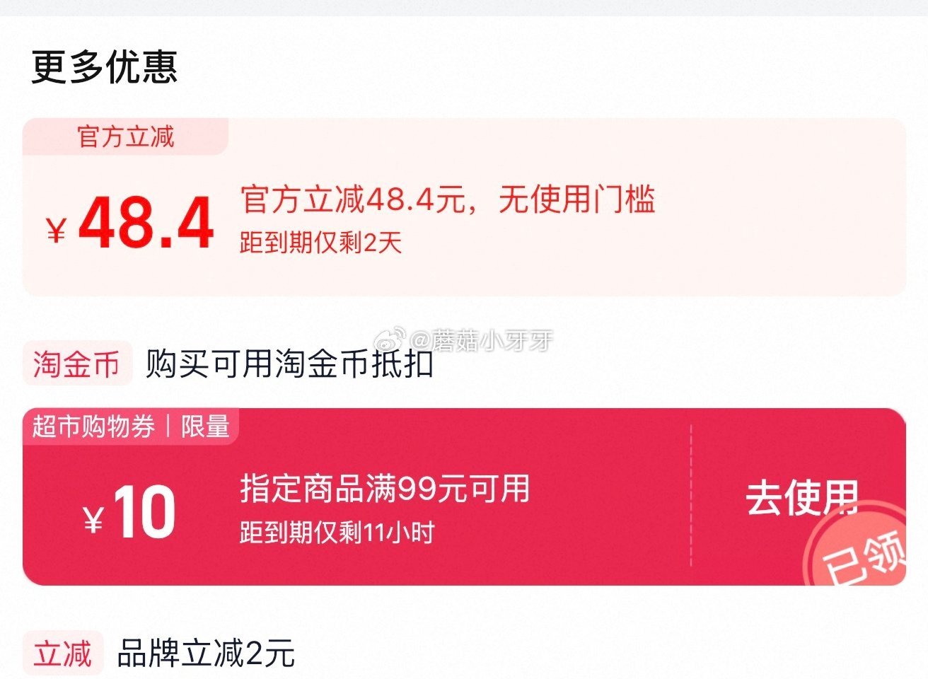 🐱超 多力尚选压榨玉米油6.08L，领礼金 进入超级补贴领39-6红包，加购商品 商品下领99-10...