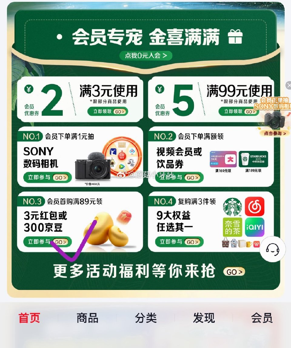 🐶东 金典（SATINE）纯牛奶250ml*16盒*3箱，【89.91】 店铺首页，如符合要求下单可...