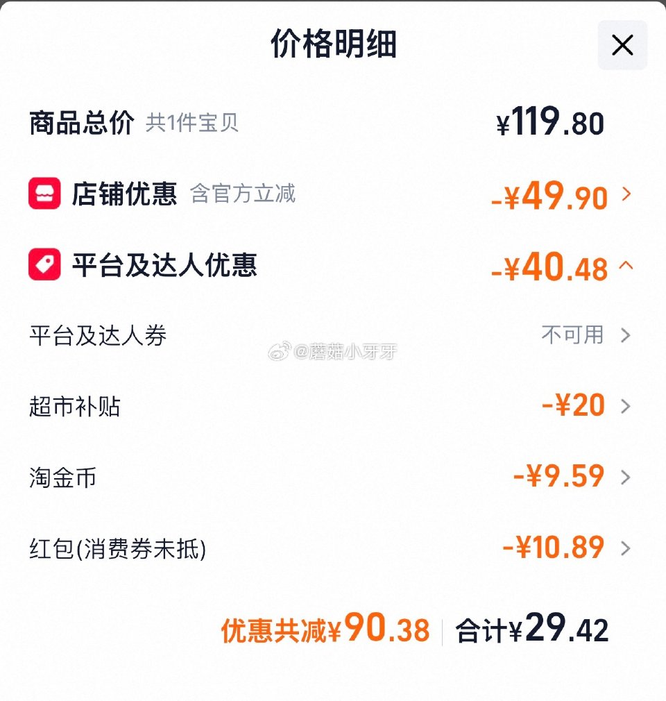 🐱超 部分地区有补贴20 伊利金典纯牛奶200ml*24盒，领礼金 淘金币页面-足迹下单 用金币+6...