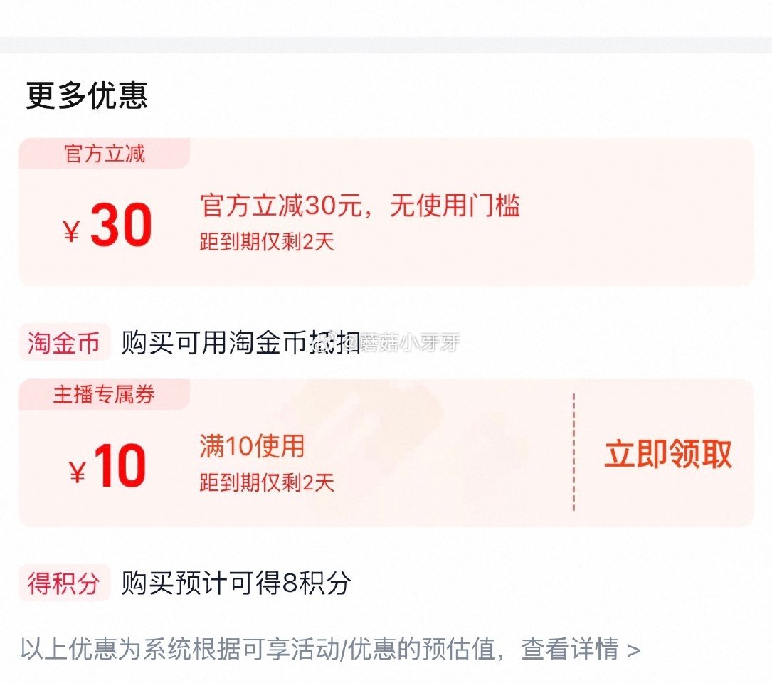 🐱超 青岛啤酒小棕金11度296ml*24瓶 右上角进入直播间领9折主播券，商品下领10券加购 淘金...