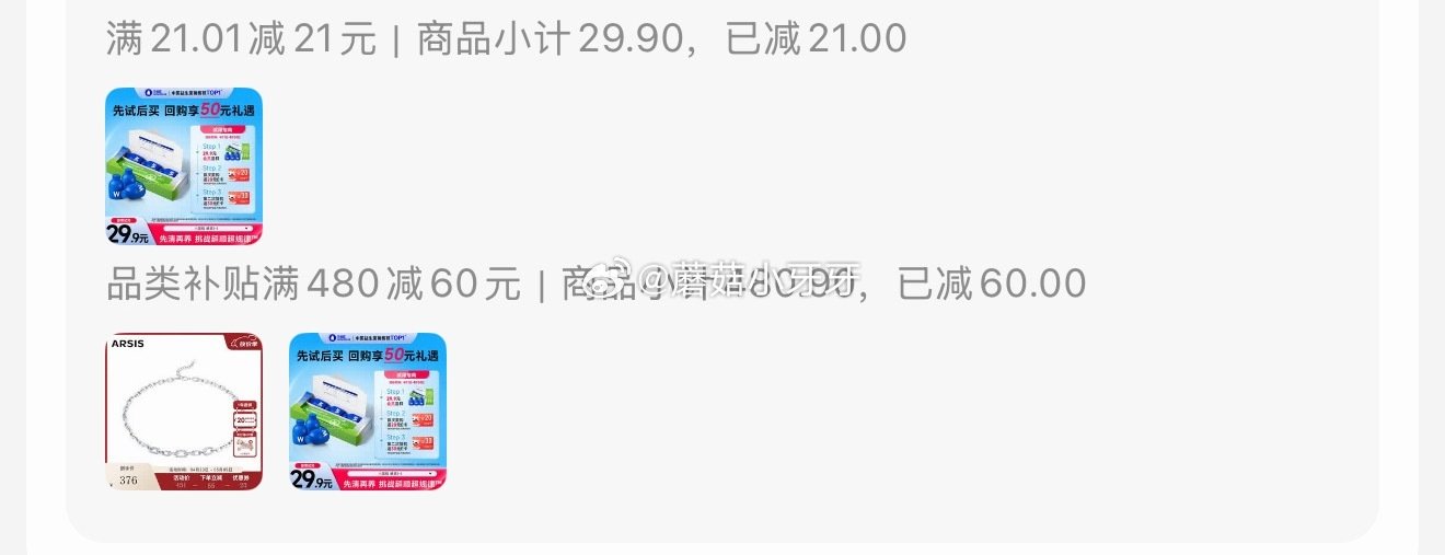 🐶东 砸或领券中心21券 万益蓝WonderLab 小蓝瓶益生菌3瓶+清畅饮3条 凑plus 480...