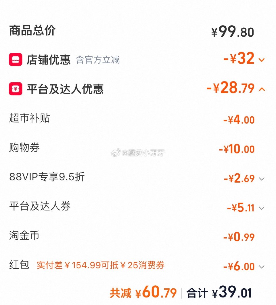 🐱超 维达x线条小狗棉韧软抽3层90抽24包S码 ①扫图三进入直播间领9折券，商品下领12券并加购 ...