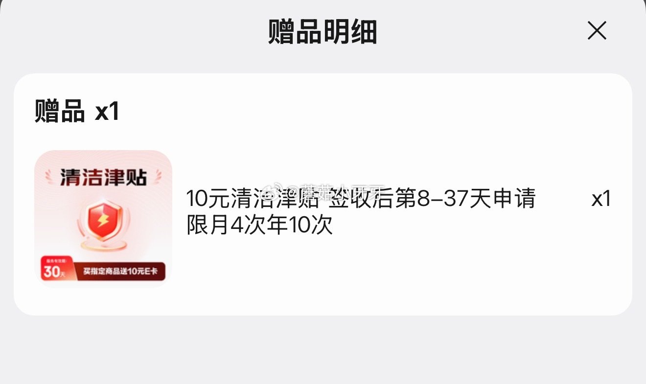 🐶东 plus 200-25券 洁柔 厨房抽纸75抽*8包加厚大规格 2首单，凑后18.82，赠10...