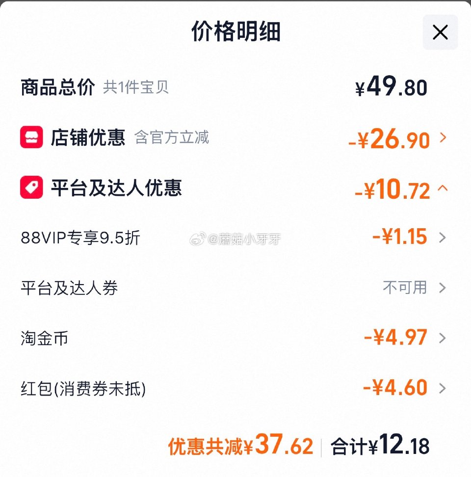 🐱超 洁云纯水湿巾80抽5包，领礼金 淘金币页面-足迹下单 拍1件vip+金币+3福袋【12.18】...
