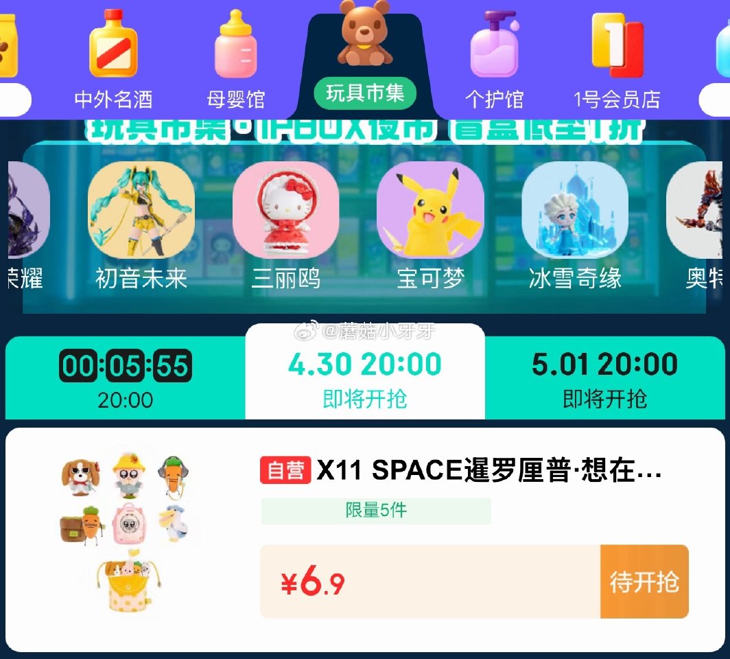 【20点】 建材5折券 吉时特价 京东5.9-5券 京豆兑换 粮油1元 汽车百补日 路由器5折券 奶...