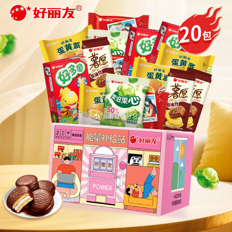 🐶东 地区价 好丽友儿童零食大礼包巧克力派薯片20包...