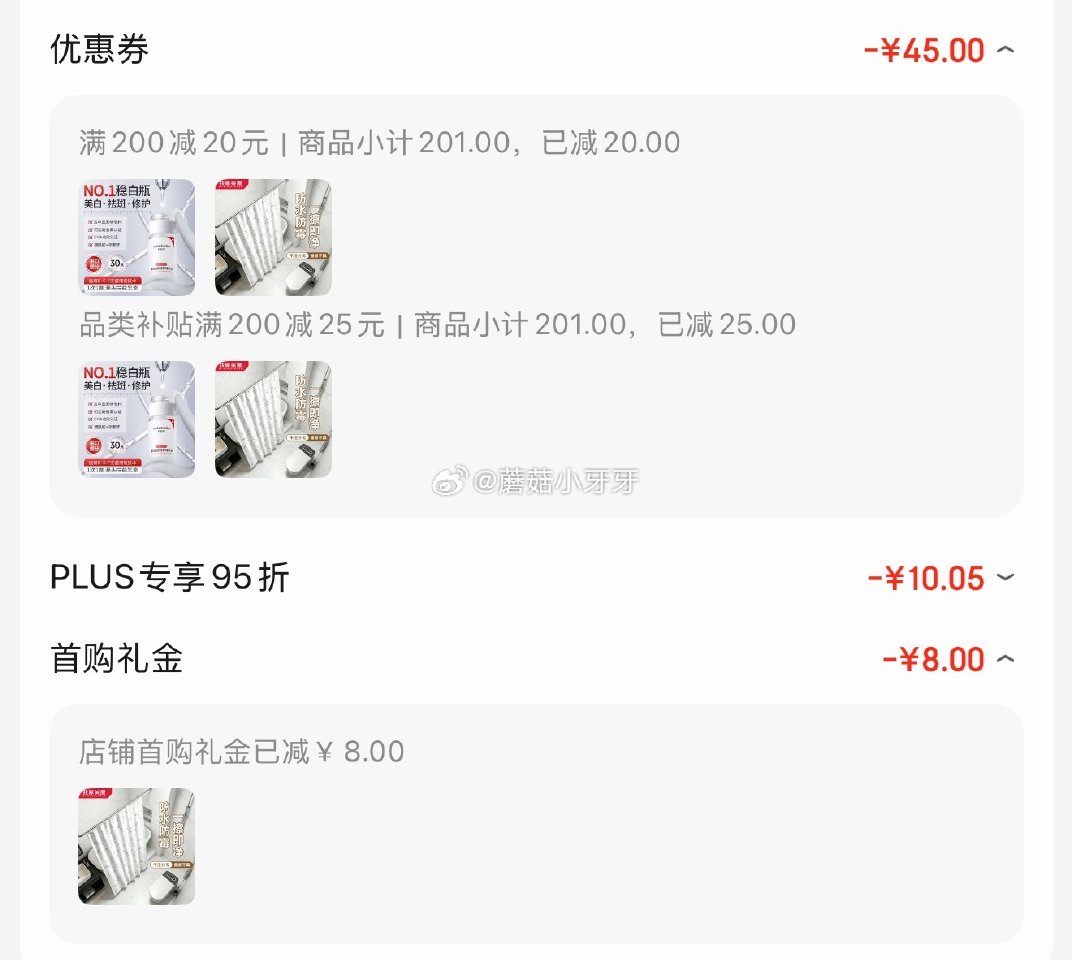 🐶东 plus 200-25券 200-20黑五券 MYMOODHOUSE浴帘180*200cm（不...