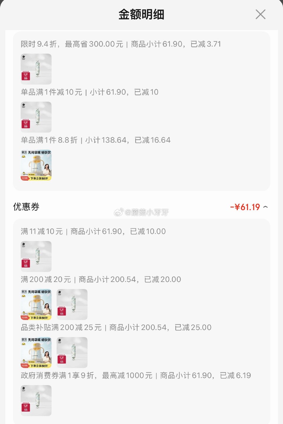 🐶东 部分有寝居11-10券 上海9折消费券 plus 200-25券 200-20黑五券 baby...