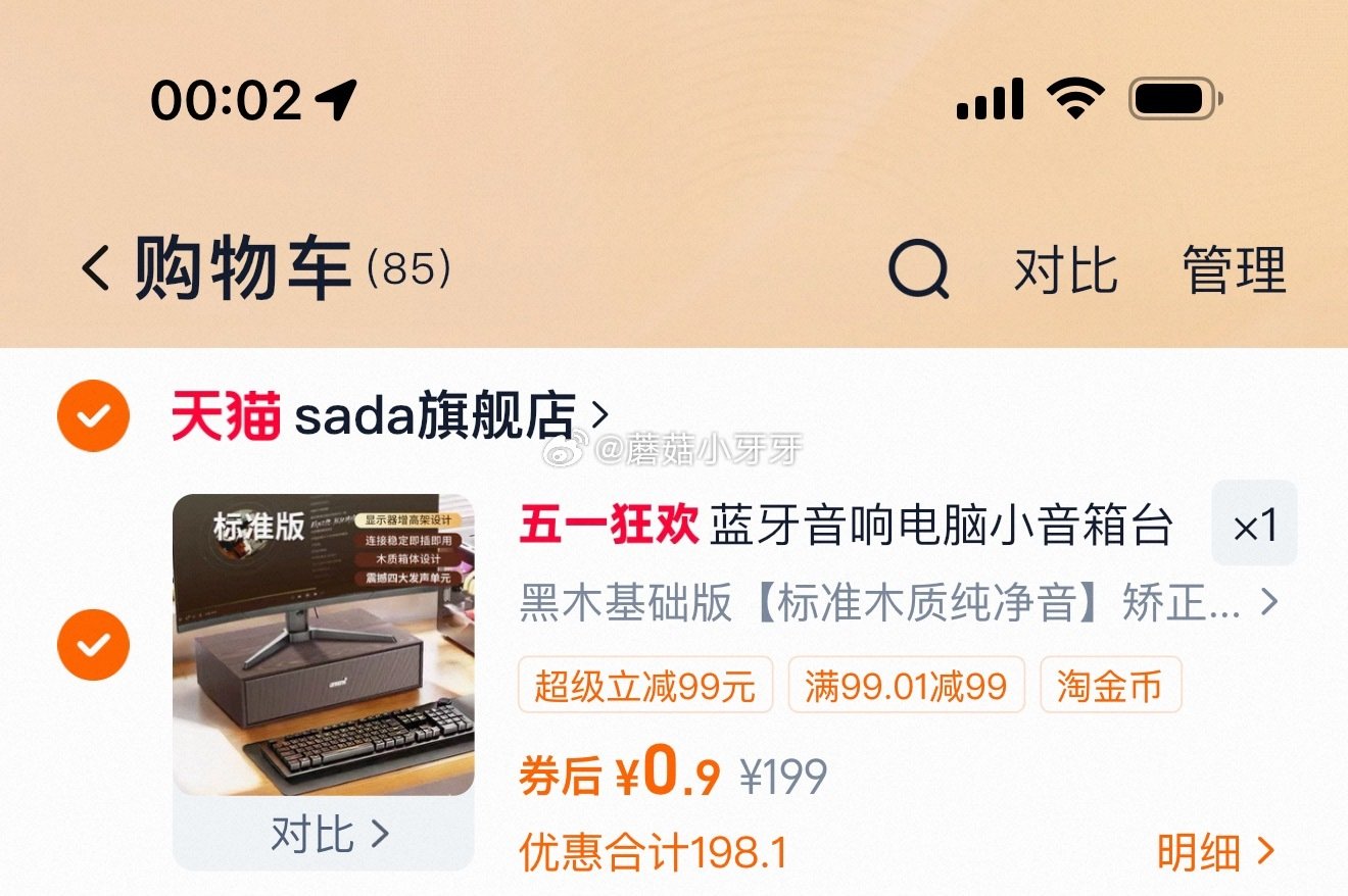 自辩 蓝牙音响电脑小音箱...