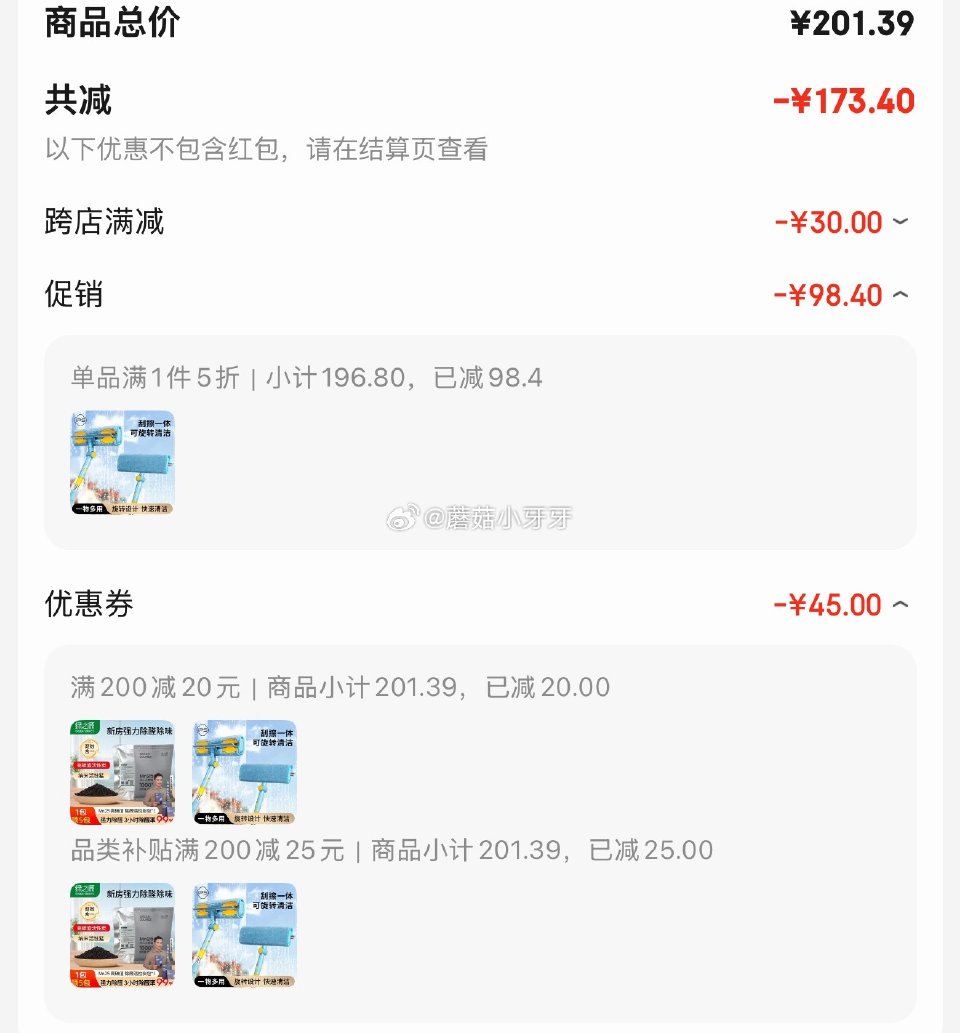 🐶东 葆氏 玻璃刮擦窗器，如图价...