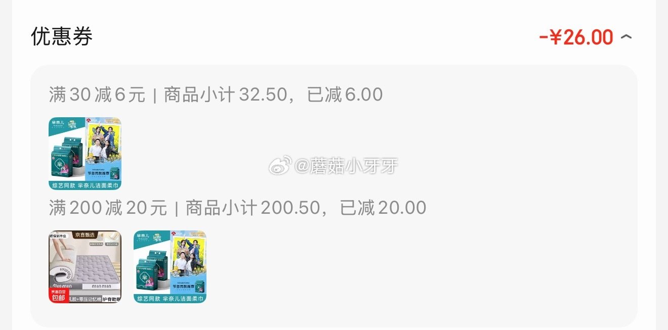 🐶东 刚需 200-20黑五券 30-6券 芈奈儿洗脸巾一次性毛巾悬挂式138抽*2提 凑后21.6...