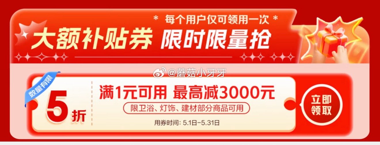 【10点】 黑五4选1 早鸟价 1元抢 （京东首页-新品） 秒杀会场- 每日必秒 果酒0.01元 建...