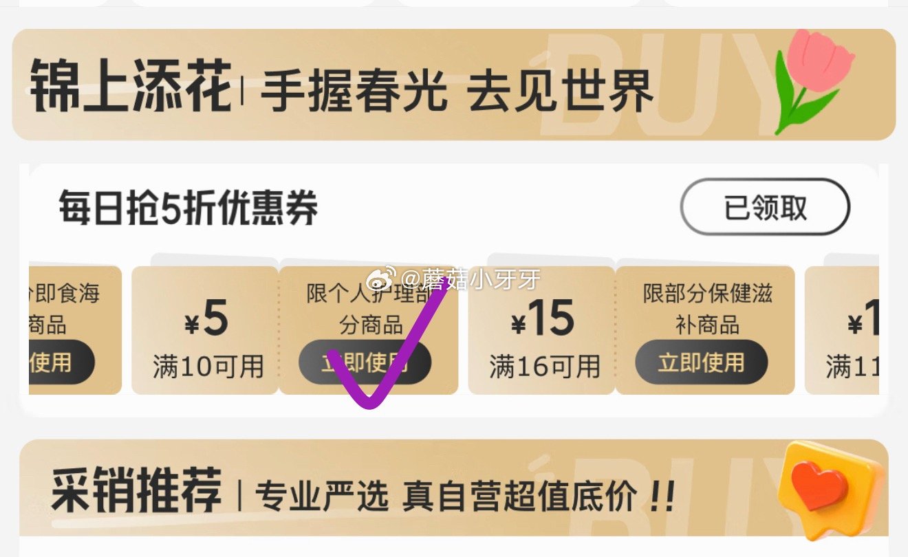 🐶东 10-5个护券 上海9折消费券 威露士 健康抑菌洗手液青柠盈润480ml 1首单【3.99】...