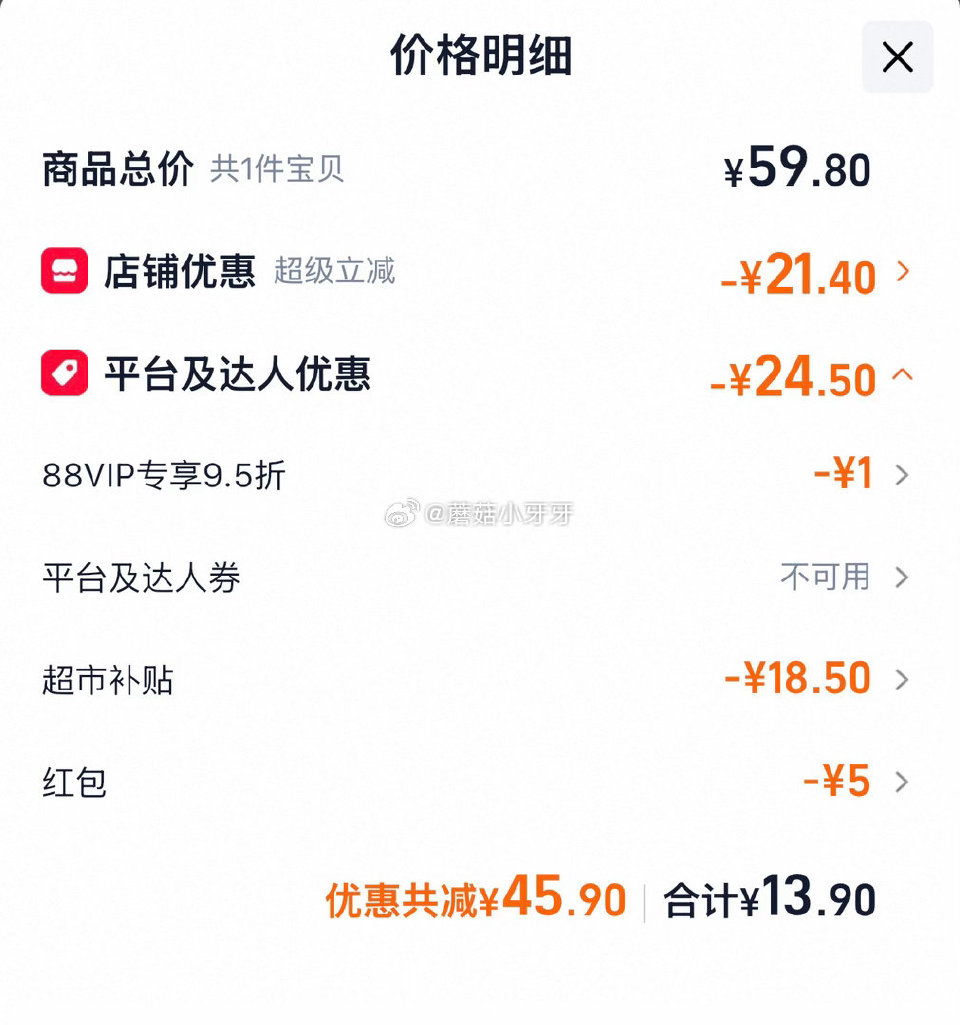 🐱超 部分地区有补贴18.5 伊利D益钙高钙牛奶200ml*12盒 拍1件用5福袋【13.9】...