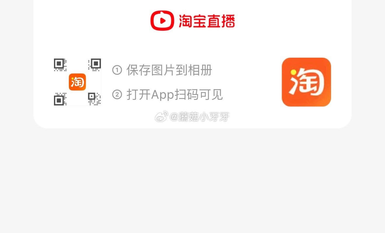 🐱超 卫龙风吃海带清爽酸辣味560g，买一送一 扫图二进入直播间领9折主播券，加购商品 淘金币页面再...