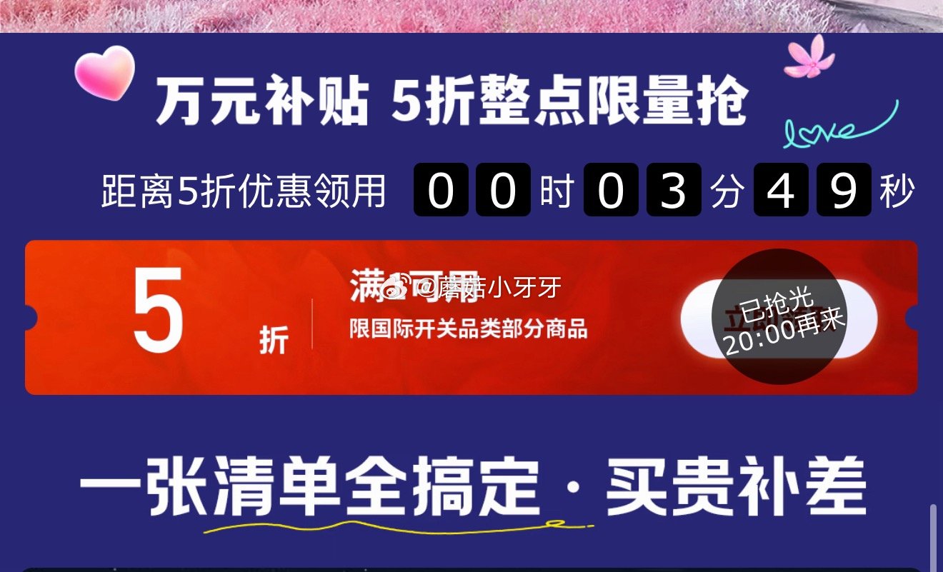 【20点】 开关5折券...