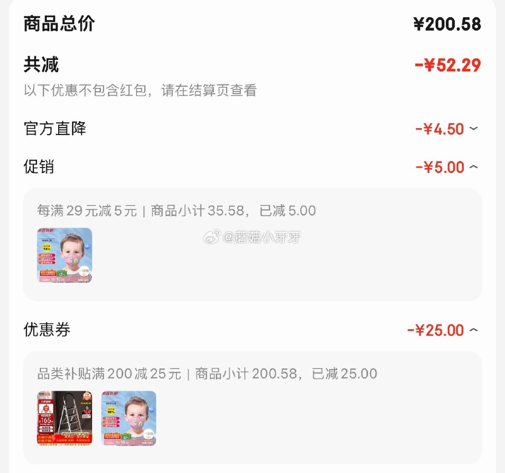 🐶东 绿驰 10只儿童颗粒物防护口罩 拍3件，每件1.98，买一送一 凑单...