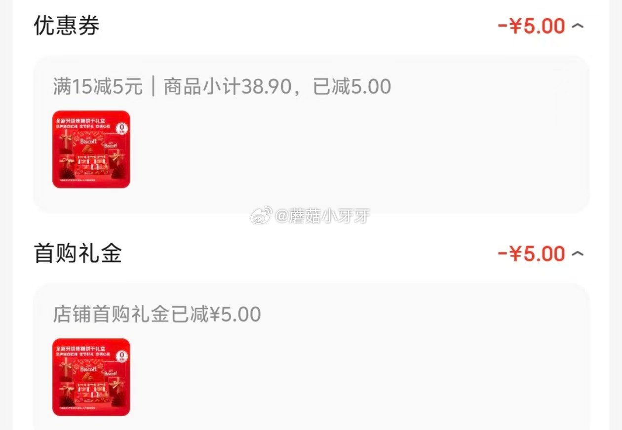 🐶东 Lotus Biscoff比时咔比利时焦糖饼干礼盒631g 学生价如图...