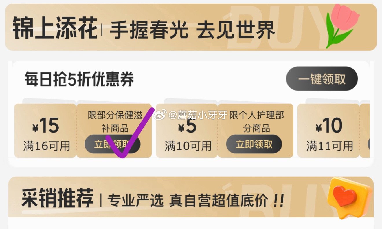 🐶东 部分有16-15保健券 斯利安 儿童营养维生素AD 60粒，【7.7】...