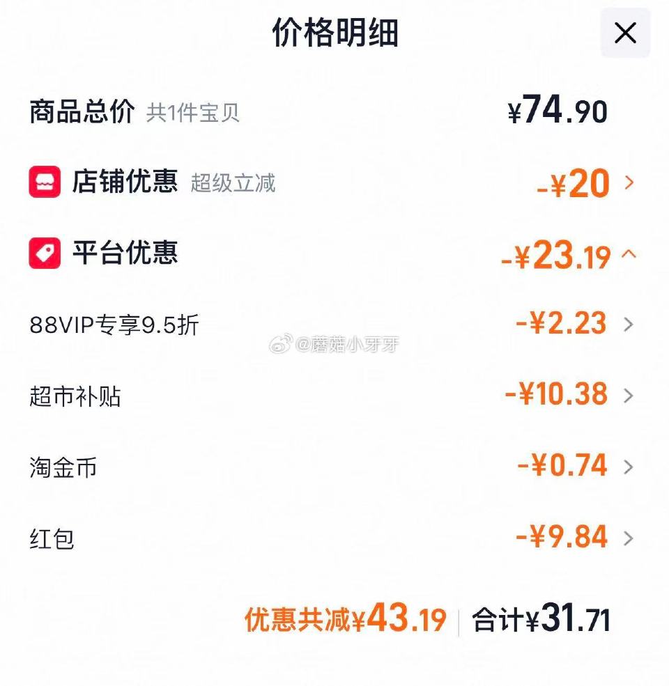 🐱超 清风卷纸金装4层卷筒纸160g*27卷，领礼金 进入超级补贴领39-6红包，加购商品 拍1件v...